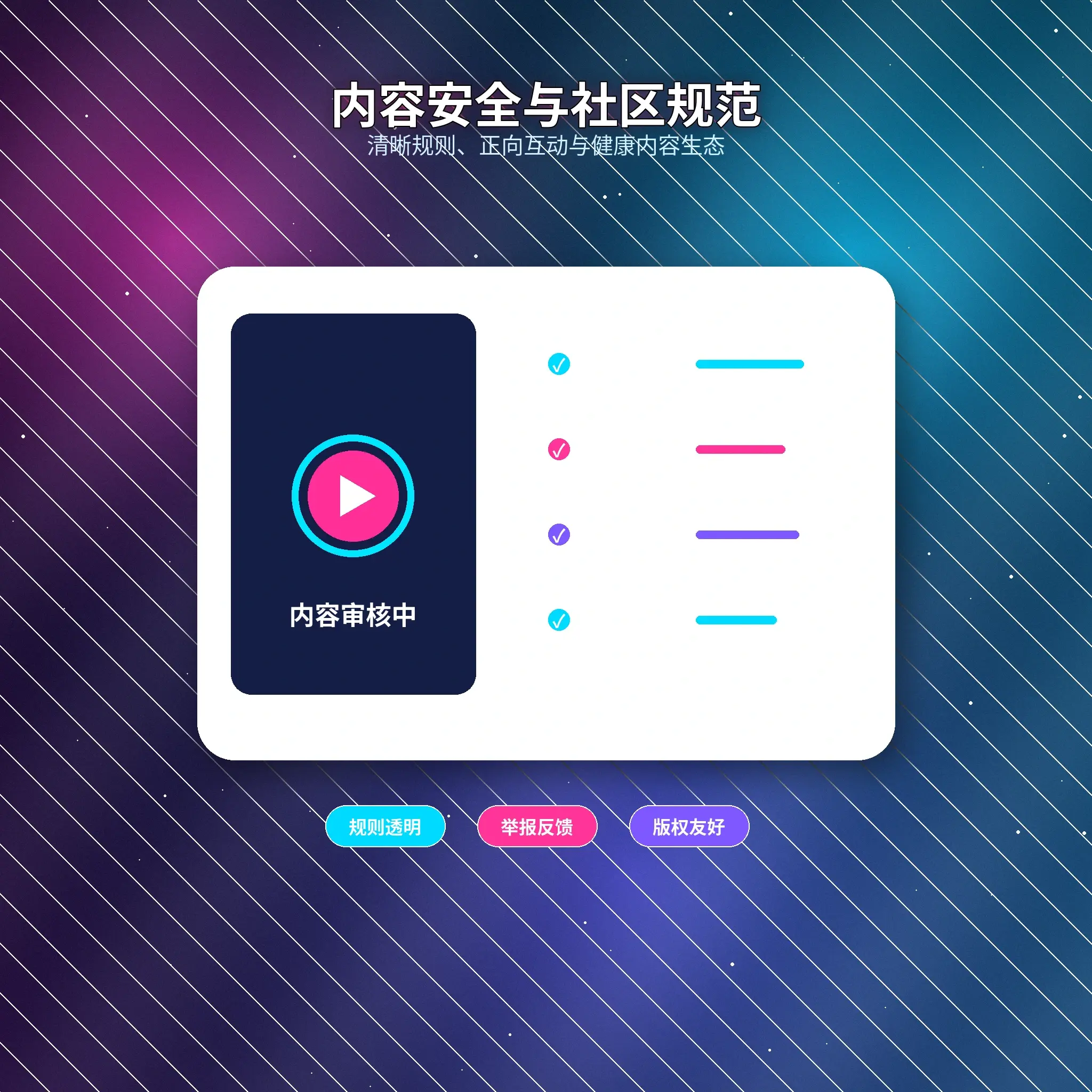 51吃瓜账号安全与验证码保护展示